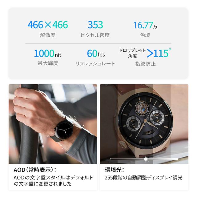 Mibro（ミブロ） Mibro Lite3 Pro　（グリーン）　スマートウォッチ SP380011-C08[SP380011C08] 返品種別A_7