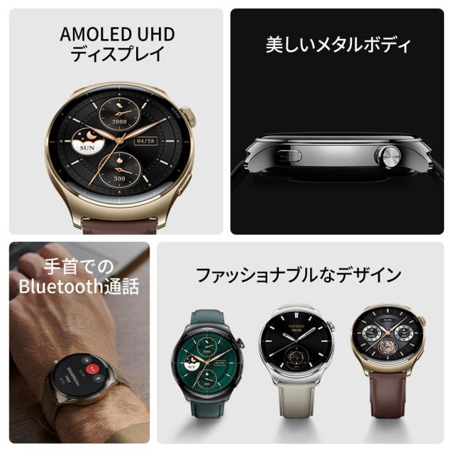 Mibro（ミブロ） Mibro Lite3 Pro　（ゴールド）　スマートウォッチ SP380011-C23[SP380011C23] 返品種別A_5