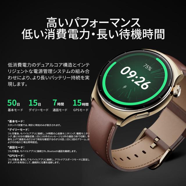 Mibro（ミブロ） Mibro Lite3 Pro　（ゴールド）　スマートウォッチ SP380011-C23[SP380011C23] 返品種別A_14