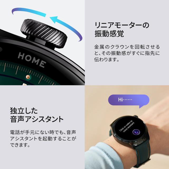 Mibro（ミブロ） Mibro Lite3 Pro　（ゴールド）　スマートウォッチ SP380011-C23[SP380011C23] 返品種別A_15