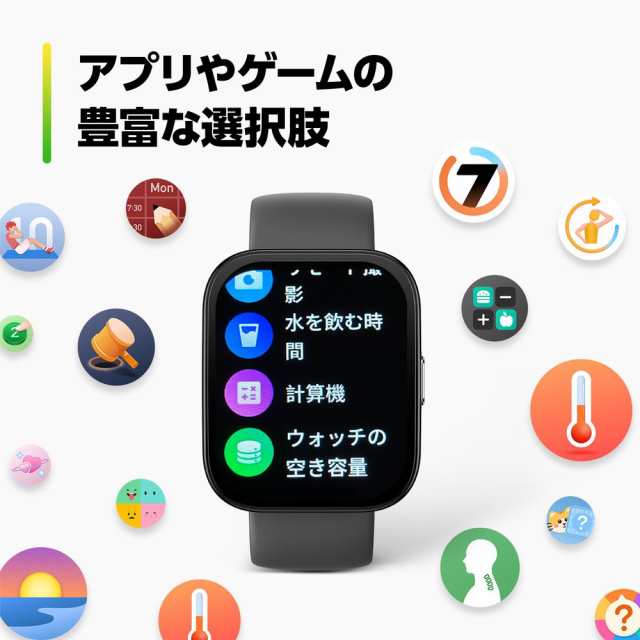 AMAZFIT Amazfit Bip 5 ソフトブラック スマートウォッチ SP170064C199