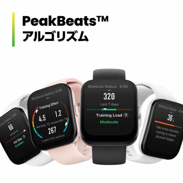 AMAZFIT Amazfit Bip 5 ソフトブラック スマートウォッチ SP170064C199