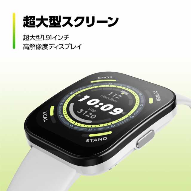 AMAZFIT Amazfit Bip 5 クリームホワイト スマートウォッチ