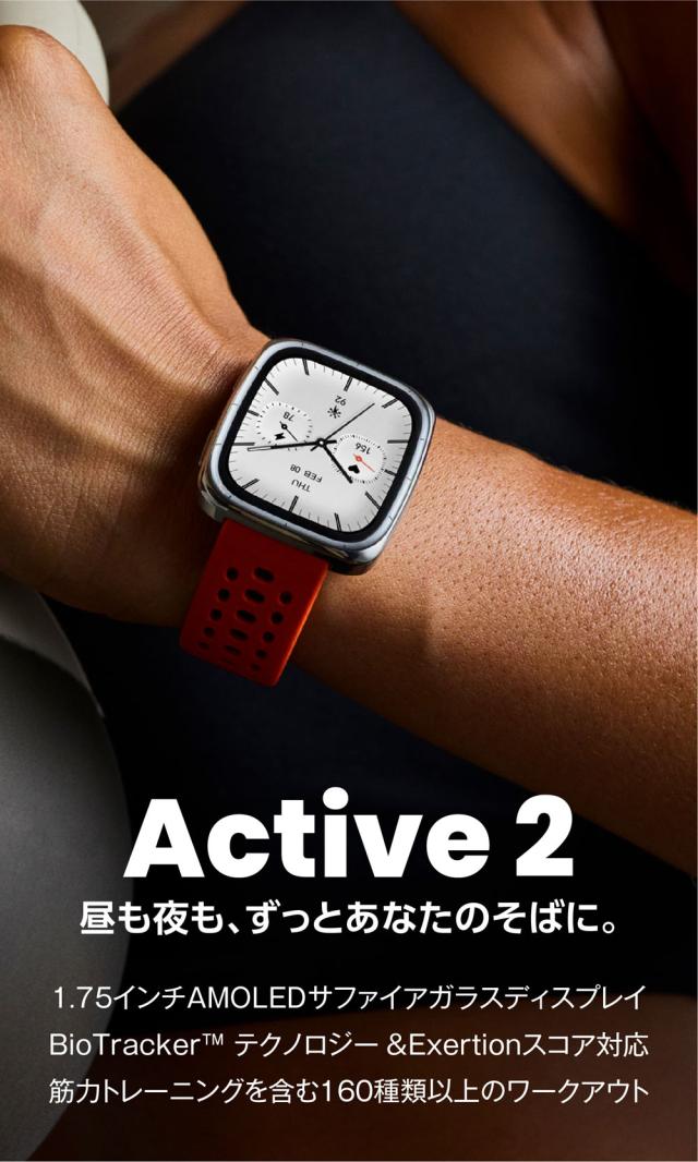 Amazfit（アマズフィット） AMAZFIT Active 2 Square　スマートウォッチ SP170075-C01[SP170075C01] 返品種別A_4