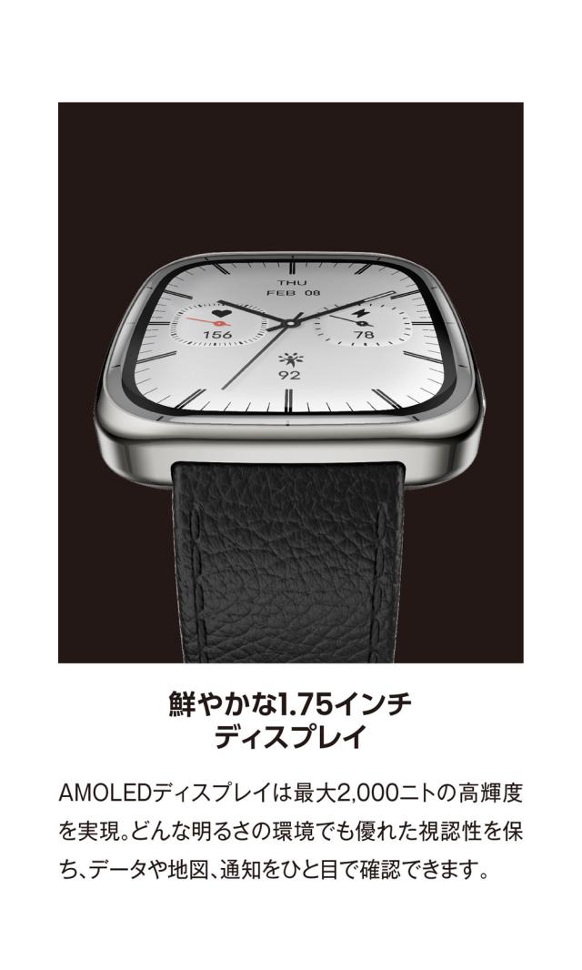 Amazfit（アマズフィット） AMAZFIT Active 2 Square　スマートウォッチ SP170075-C01[SP170075C01] 返品種別A_6