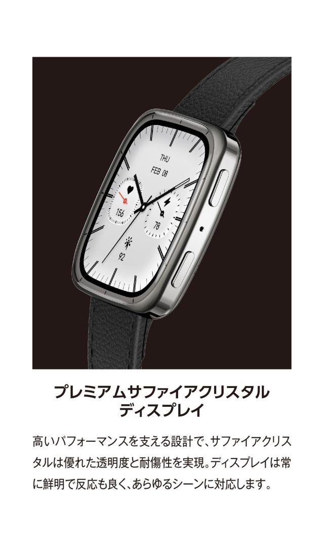 Amazfit（アマズフィット） AMAZFIT Active 2 Square　スマートウォッチ SP170075-C01[SP170075C01] 返品種別A_7