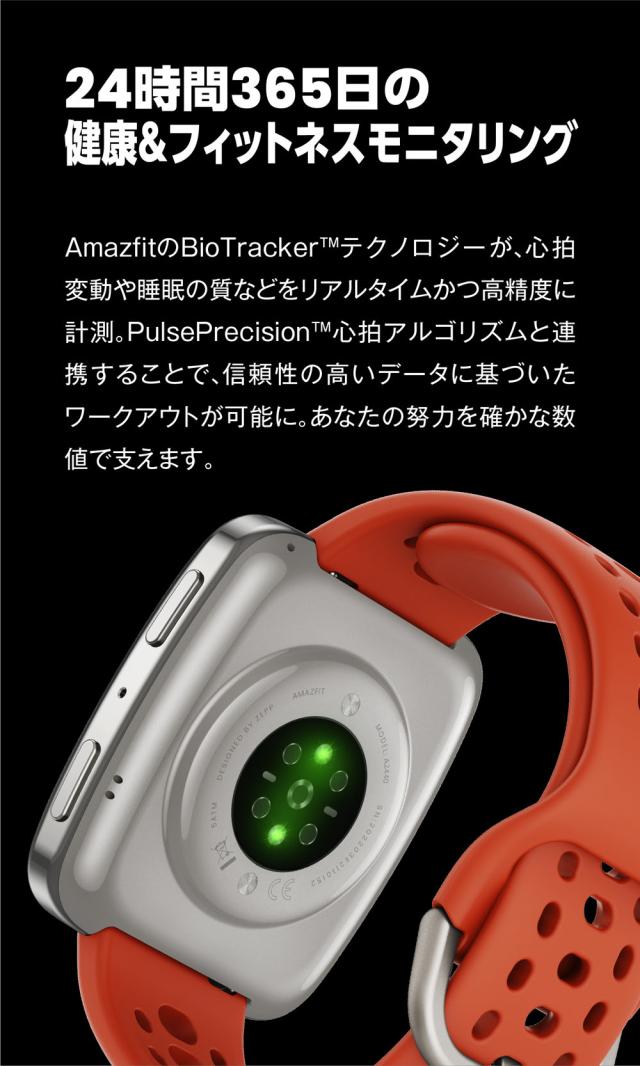Amazfit（アマズフィット） AMAZFIT Active 2 Square　スマートウォッチ SP170075-C01[SP170075C01] 返品種別A_8