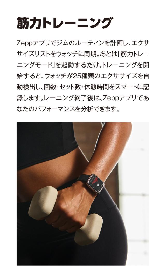 Amazfit（アマズフィット） AMAZFIT Active 2 Square　スマートウォッチ SP170075-C01[SP170075C01] 返品種別A_9