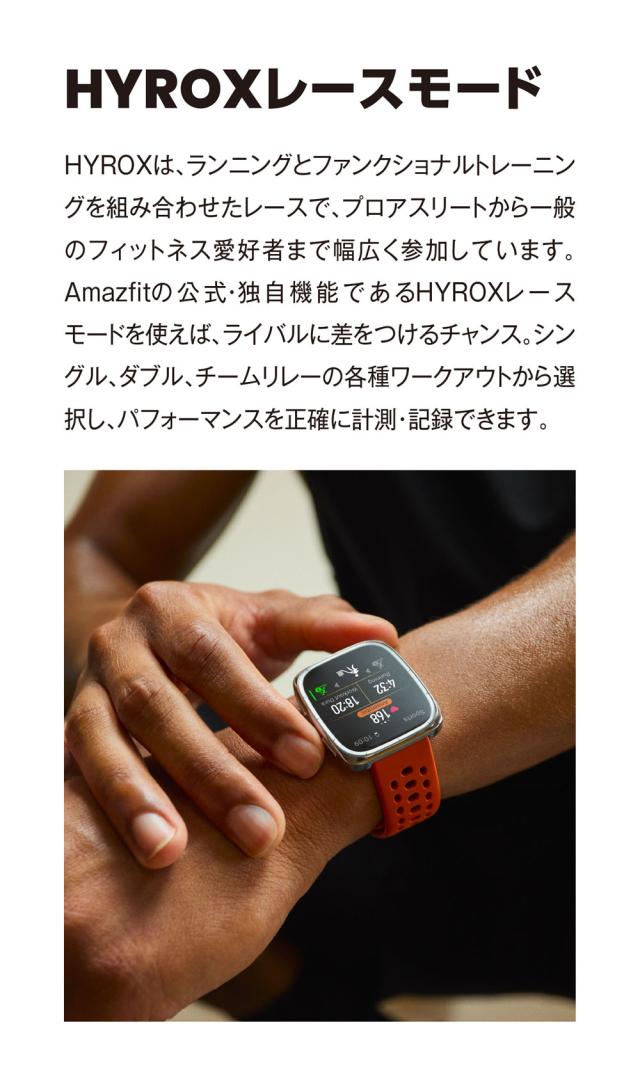 Amazfit（アマズフィット） AMAZFIT Active 2 Square　スマートウォッチ SP170075-C01[SP170075C01] 返品種別A_10