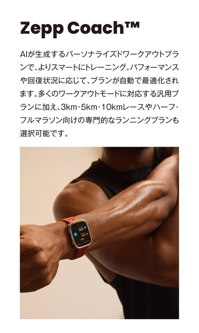 Amazfit（アマズフィット） AMAZFIT Active 2 Square　スマートウォッチ SP170075-C01[SP170075C01] 返品種別A_12