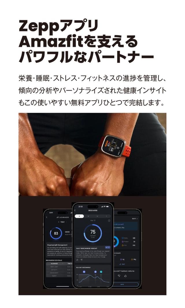 Amazfit（アマズフィット） AMAZFIT Active 2 Square　スマートウォッチ SP170075-C01[SP170075C01] 返品種別A_13