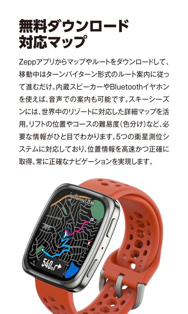 Amazfit（アマズフィット） AMAZFIT Active 2 Square　スマートウォッチ SP170075-C01[SP170075C01] 返品種別A_14