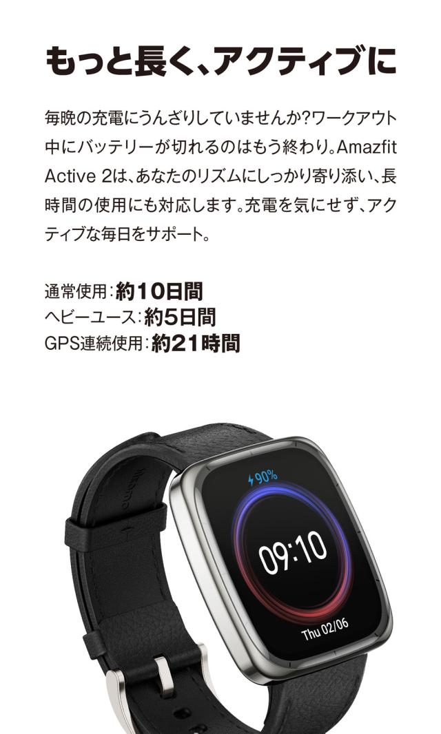 Amazfit（アマズフィット） AMAZFIT Active 2 Square　スマートウォッチ SP170075-C01[SP170075C01] 返品種別A_15