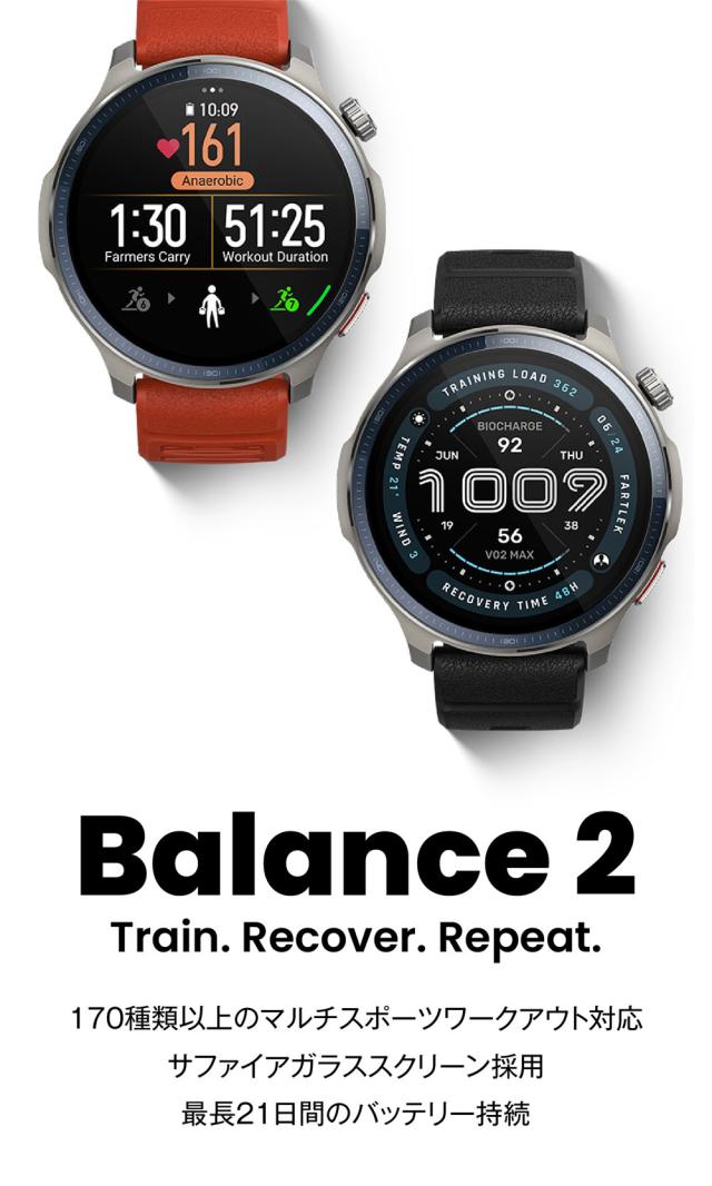 Amazfit（アマズフィット） AMAZFIT Balance2　スマートウォッチ SP170076-C01[SP170076C01] 返品種別A_4