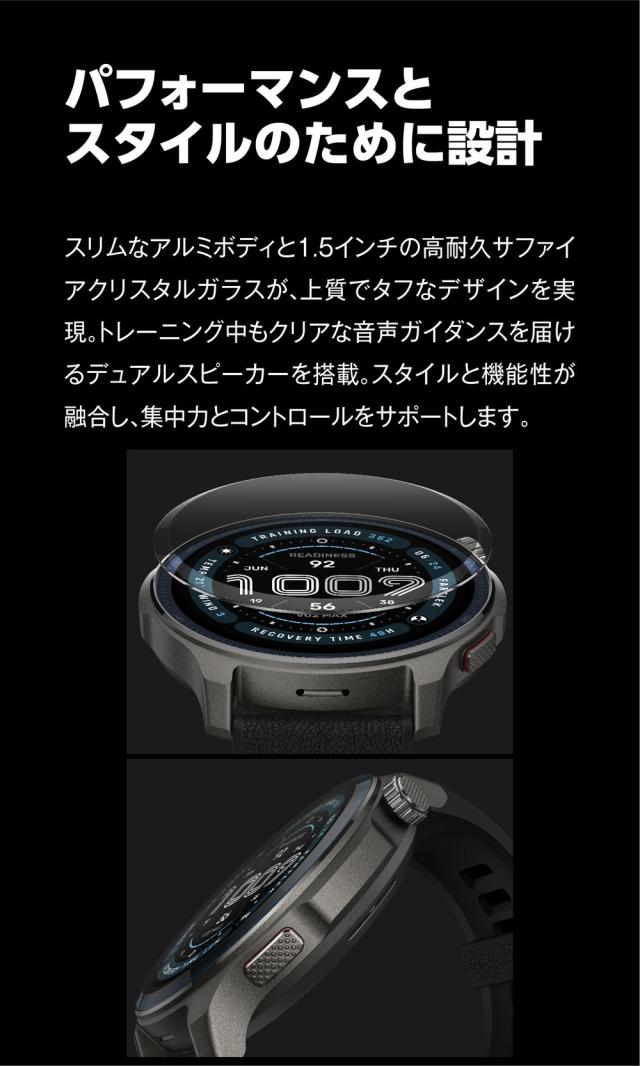 Amazfit（アマズフィット） AMAZFIT Balance2　スマートウォッチ SP170076-C01[SP170076C01] 返品種別A_6