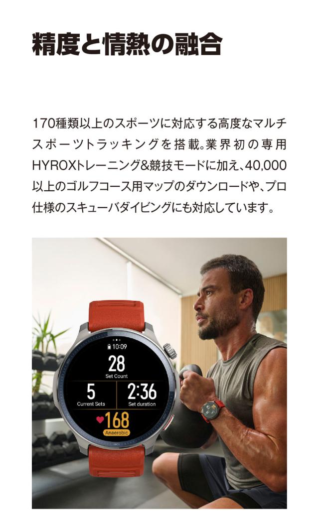 Amazfit（アマズフィット） AMAZFIT Balance2　スマートウォッチ SP170076-C01[SP170076C01] 返品種別A_7
