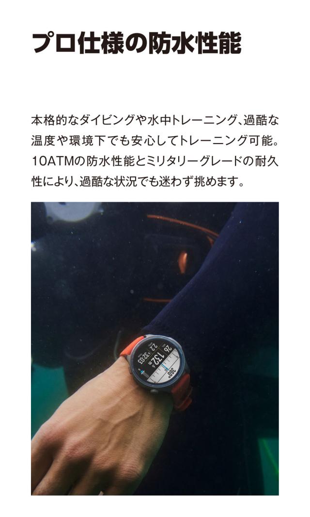 Amazfit（アマズフィット） AMAZFIT Balance2　スマートウォッチ SP170076-C01[SP170076C01] 返品種別A_9