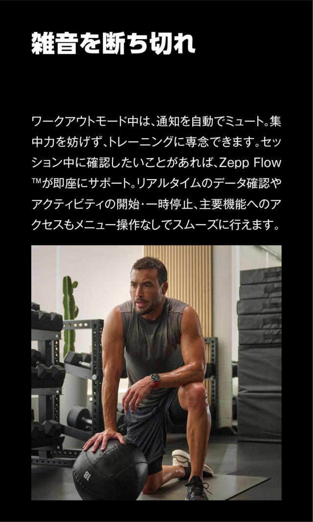 Amazfit（アマズフィット） AMAZFIT Balance2　スマートウォッチ SP170076-C01[SP170076C01] 返品種別A_10