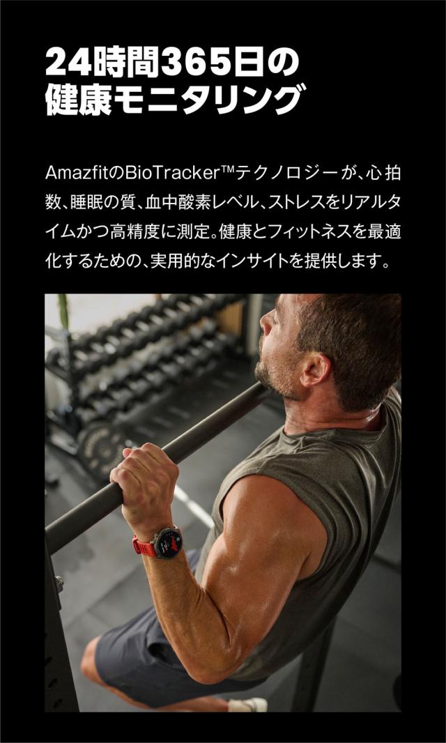 Amazfit（アマズフィット） AMAZFIT Balance2　スマートウォッチ SP170076-C01[SP170076C01] 返品種別A_11