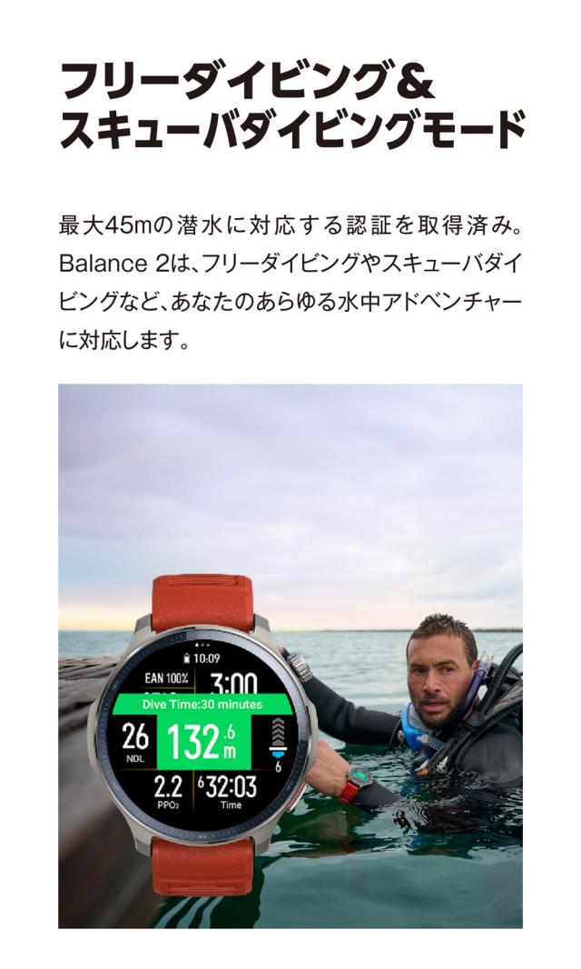 Amazfit（アマズフィット） AMAZFIT Balance2　スマートウォッチ SP170076-C01[SP170076C01] 返品種別A_13