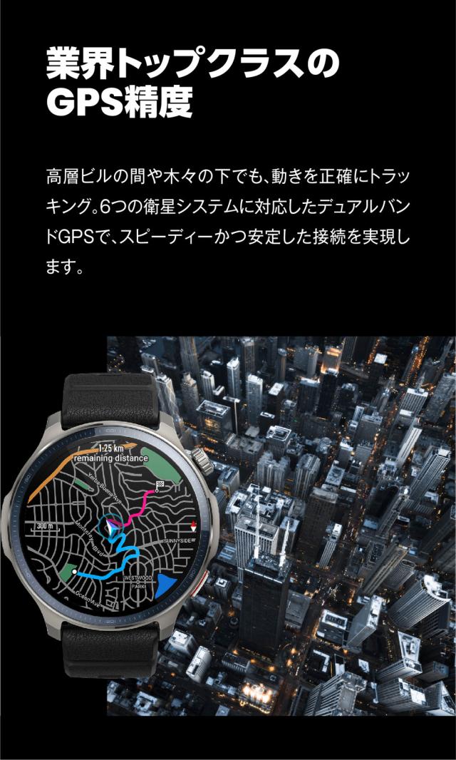 Amazfit（アマズフィット） AMAZFIT Balance2　スマートウォッチ SP170076-C01[SP170076C01] 返品種別A_15