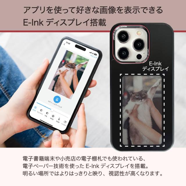 URR URR-SC15_BL iPhone 15用 バッテリー不要 サイネージ機能