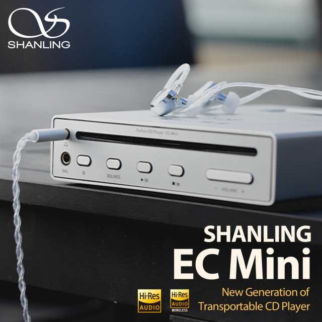 シャンリン ECMINI-SV 4.4mm対応フルバランスポータブルCDプレーヤー