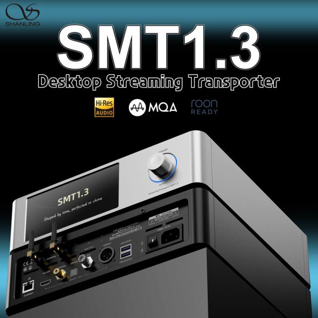 シャンリン SMT1.3-SV ネットワークトランスポート（シルバー
