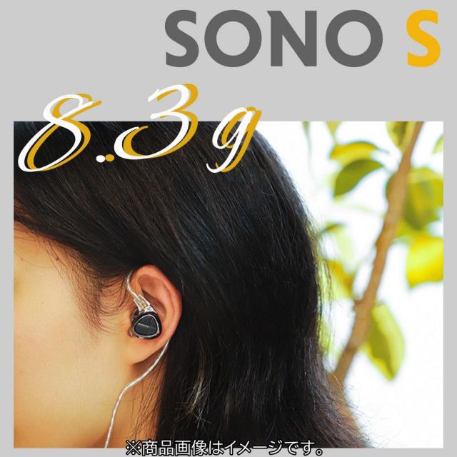 シャンリン SONOS-GRY ハイレゾ対応ハイブリッド密閉型カナルイヤホン（グレー）Shanling　SONO S[SONOSGRY] 返品種別A_6