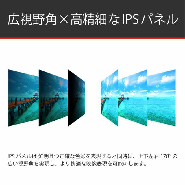 AOC 24B2H2/11 23.8型 液晶ディスプレイ（1ms(MPRT)/100Hz/フルHD/IPS/ノングレア/HDMI/Adaptive Sync/3-Sided Frameless/フリッカーフリ