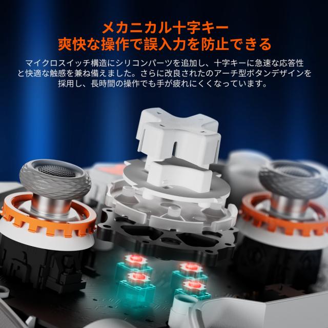 BIGBIG WON（ビッグビッグウォン） BLITZ2_TMR BLITZ2 TMR プロゲーミングコントローラー　ポーリングレート2000Hz/高精度＆高耐久のTMR技術搭載/ジャイロ搭載/ワイヤレス＆有線（グレー）任天堂Switch ＆ Windows10/11＆iOS、Android対応[BLITZ2TMR] 返品種別A_5