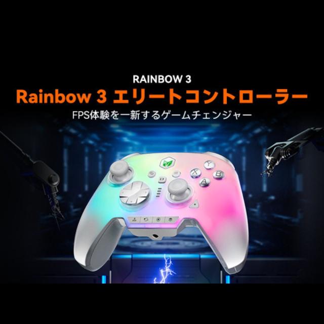 MOJHON Rainbow3 無線/有線 ゲームコントローラー Nintendo SwitchSwitch2/Windows1011/iOS/Android対応 BIGBIGWON RAINBOW3返品種別A_3