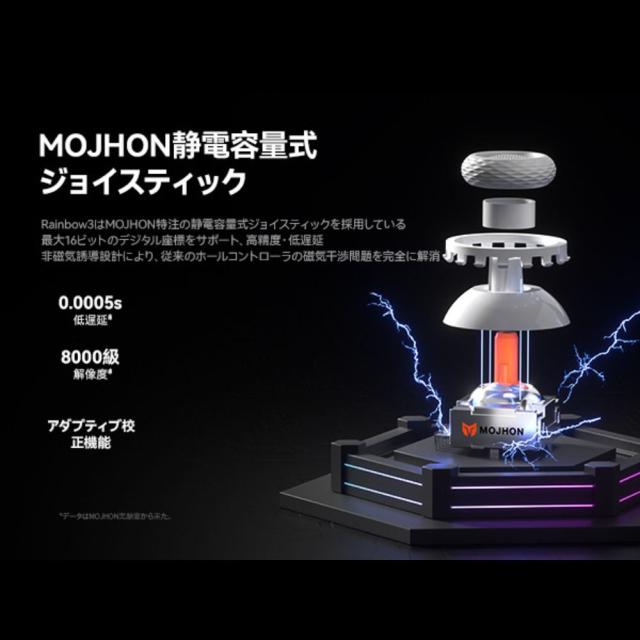 MOJHON Rainbow3 無線/有線 ゲームコントローラー Nintendo SwitchSwitch2/Windows1011/iOS/Android対応 BIGBIGWON RAINBOW3返品種別A_4