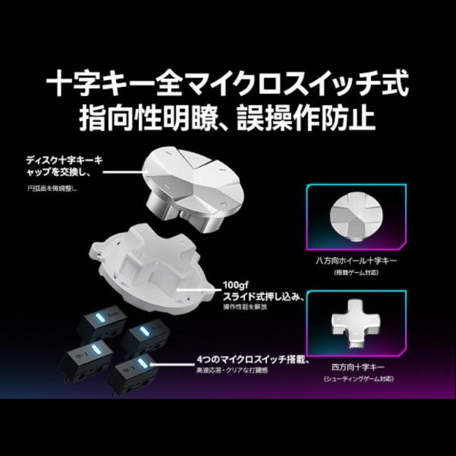 MOJHON Rainbow3 無線/有線 ゲームコントローラー Nintendo SwitchSwitch2/Windows1011/iOS/Android対応 BIGBIGWON RAINBOW3返品種別A_6