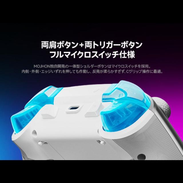 MOJHON Rainbow3 無線/有線 ゲームコントローラー Nintendo SwitchSwitch2/Windows1011/iOS/Android対応 BIGBIGWON RAINBOW3返品種別A_7