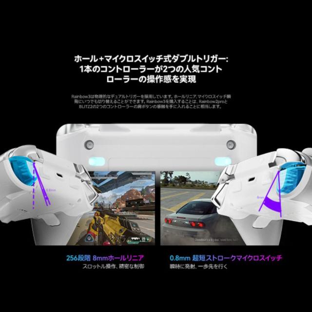 MOJHON Rainbow3 無線/有線 ゲームコントローラー Nintendo SwitchSwitch2/Windows1011/iOS/Android対応 BIGBIGWON RAINBOW3返品種別A_8