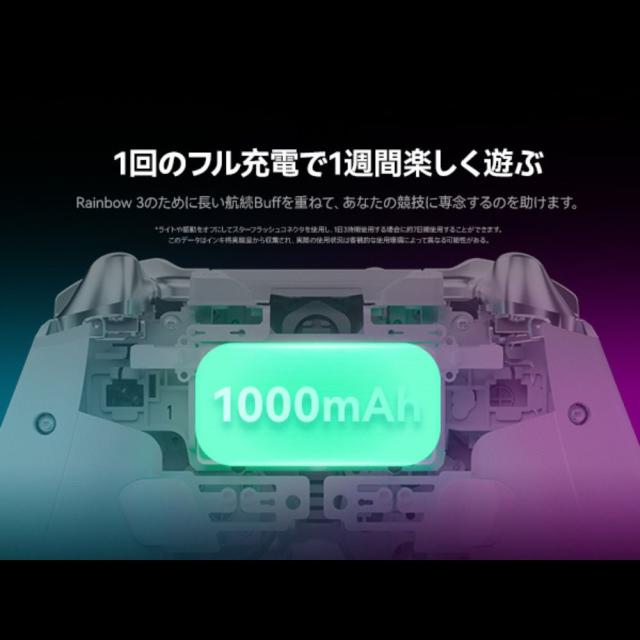 MOJHON Rainbow3 無線/有線 ゲームコントローラー Nintendo SwitchSwitch2/Windows1011/iOS/Android対応 BIGBIGWON RAINBOW3返品種別A_13