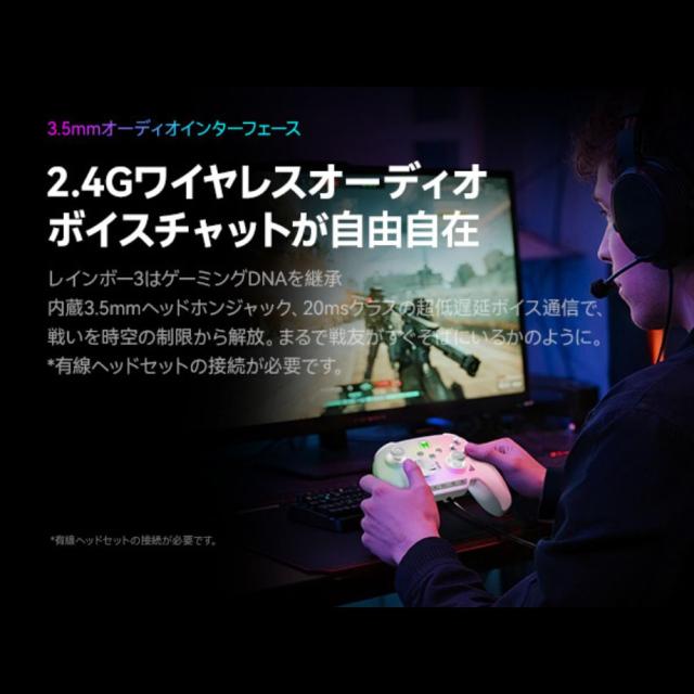 MOJHON Rainbow3 無線/有線 ゲームコントローラー Nintendo SwitchSwitch2/Windows1011/iOS/Android対応 BIGBIGWON RAINBOW3返品種別A_14