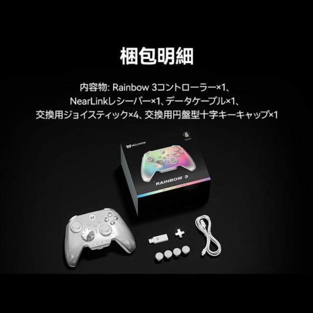 MOJHON Rainbow3 無線/有線 ゲームコントローラー Nintendo SwitchSwitch2/Windows1011/iOS/Android対応 BIGBIGWON RAINBOW3返品種別A_15