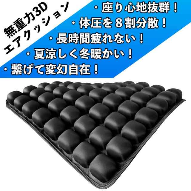 カロスビューティーテクノロジー JF-ME602-B 無重力3Dエアクッション 