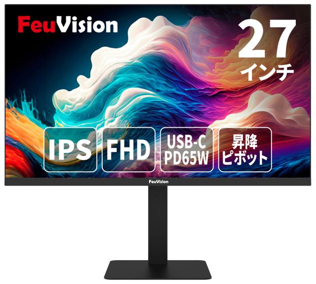 FeuVision｜フュービジョン 液晶ディスプレイ(27型/IPS/FullHD 1920×1080/120Hz/5ms/HDMI/USB Type-C)  FSID27BF1AE返品種別A