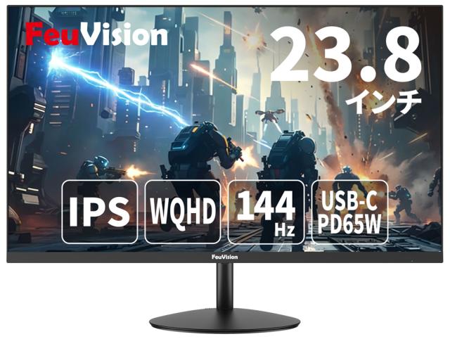 FeuVision｜フュービジョン 液晶ディスプレイ(23.8型/IPS/WQHD 2560×1440/144Hz/5ms/HDMI/DP/USB Type-C)  FSID24CQ0EI返品種別A