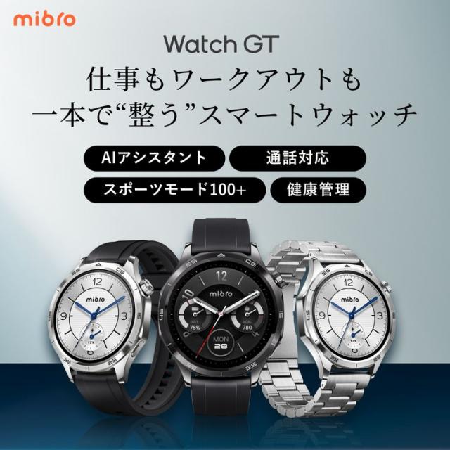 Mibro（ミブロ） Mibro GT（シルバー） スマートウォッチ SP380017-C24[SP380017C24] 返品種別A_9