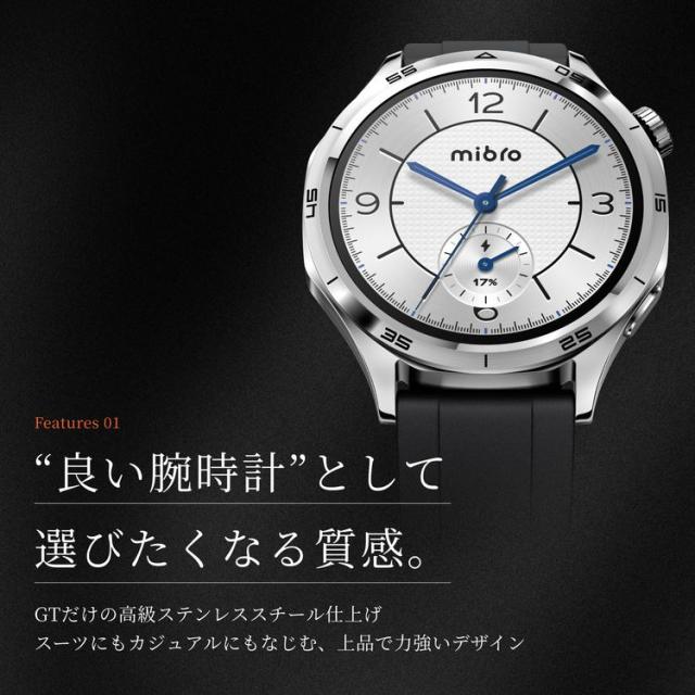 Mibro（ミブロ） Mibro GT（シルバー） スマートウォッチ SP380017-C24[SP380017C24] 返品種別A_10