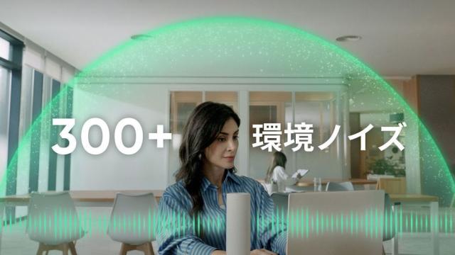 Insta360 CINSABCA-WAVE01 Ai録音搭載全方位 スピーカーフォン(アークティックホワイト)[CINSABCAWAVE01] 返品種別A_3