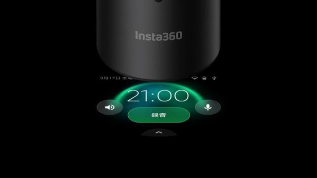 Insta360 CINSABCA-WAVE01 Ai録音搭載全方位 スピーカーフォン(アークティックホワイト)[CINSABCAWAVE01] 返品種別A_9