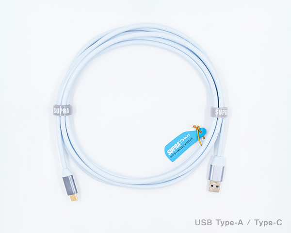 スープラ オーディオグレードUSBケーブル(3.0m・1本)【A】タイプ⇒【C】タイプ《USB 3.2 A-C》 SUPRA-USB3.2(A-C)3.0返品種別A
