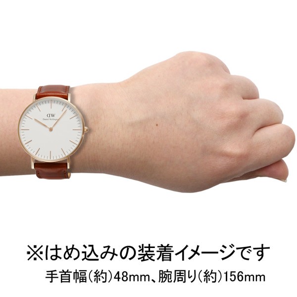 ダニエルウェリントン Daniel Wellington　CLASSIC ST MAWES クオーツ　ユニセックスタイプ DW00100035返品種別B