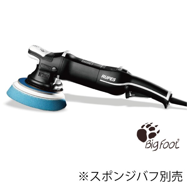 美品‼️ルペス ポリッシャー LHR21 MarkIII/マーク3