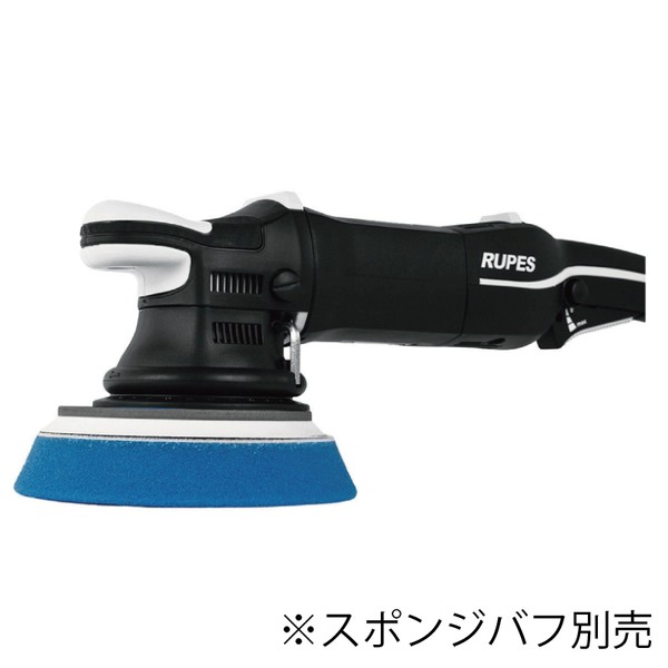 RUPES LHR21-MK3 LHR-21-MarkIII 電動ダブルアクションポリッシャー 